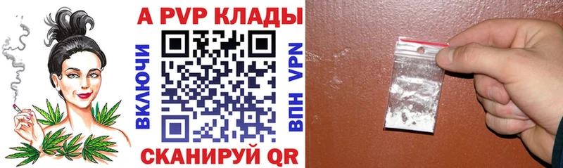 Названия наркотиков Острогожск Гашиш  Метадон  Мефедрон  МАРИХУАНА  APVP 