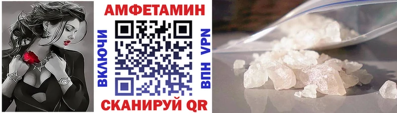 АМФ Premium  Острогожск 