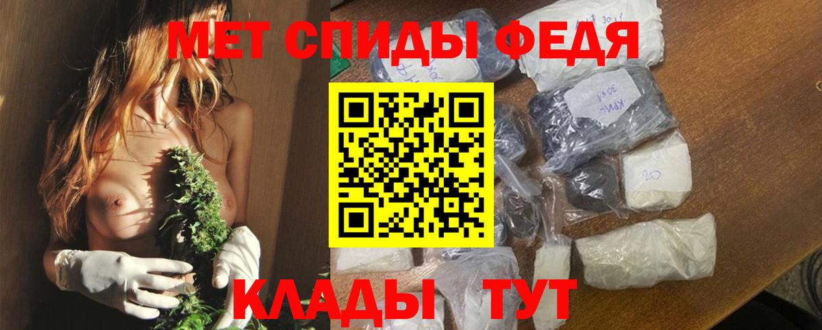 Амфетамин Розовый Острогожск