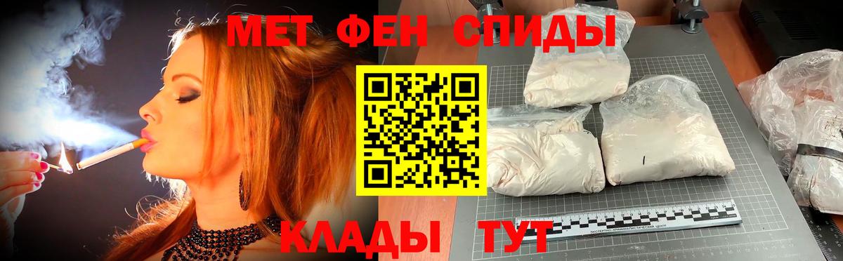 АМФ  АМФ 98%  Вход с VPN  Острогожск 
