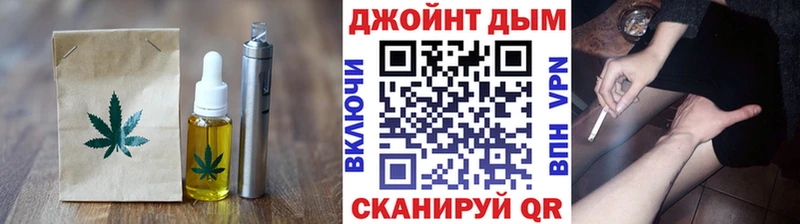 Еда ТГК конопля  Острогожск 