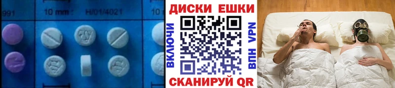 ЭКСТАЗИ диски  как найти наркотики  kraken маркетплейс  Острогожск 