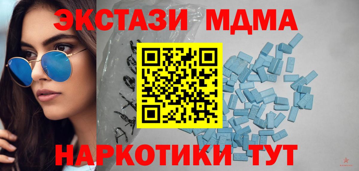 Ecstasy VHQ Острогожск
