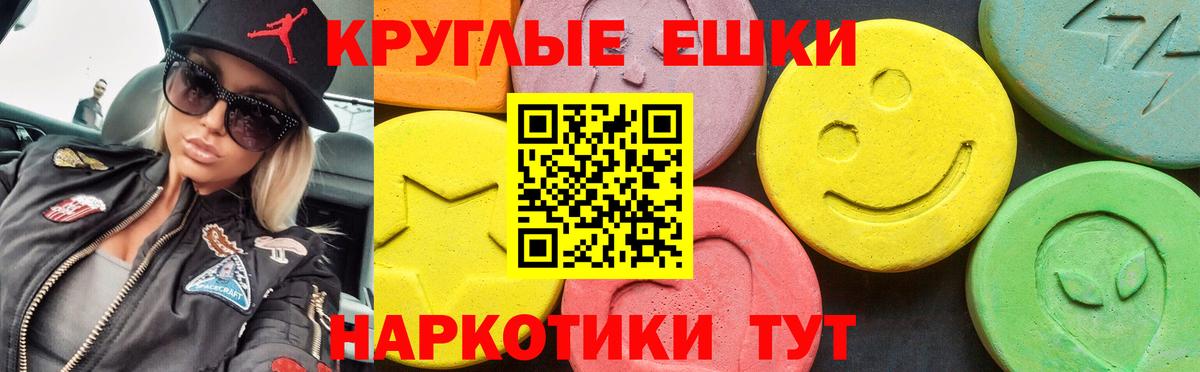 Острогожск  Экстази louis Vuitton  Вход с VPN 