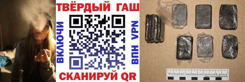 ГАШИШ ice o lator  Острогожск 