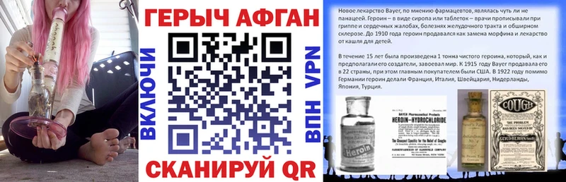 цены   ссылка на мегу ТОР  Героин хмурый  Острогожск 