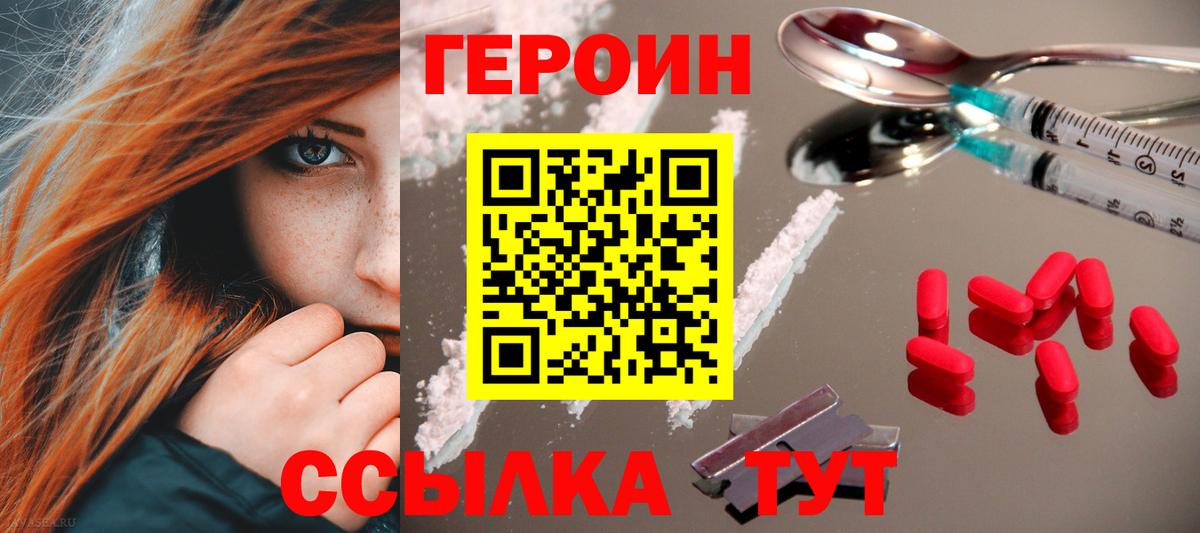 Галлюциногенные грибы Острогожск
