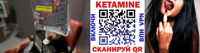 КЕТАМИН VHQ  где купить наркотик  Острогожск 