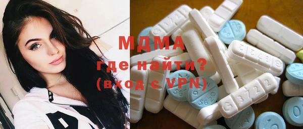 гидра Магас