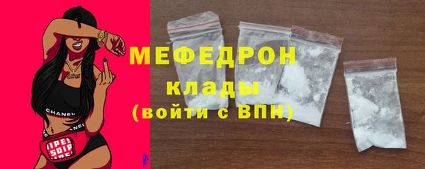 гидра Магас