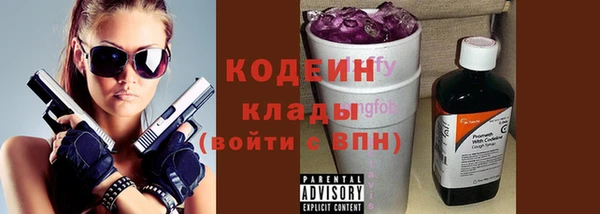 гидра Магас
