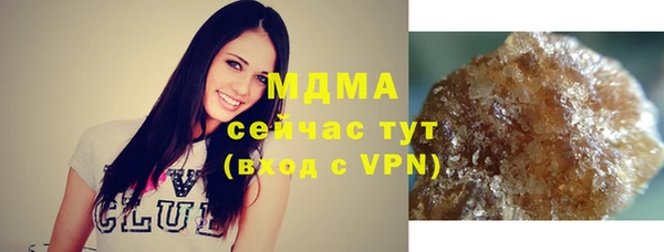 гидра Магас