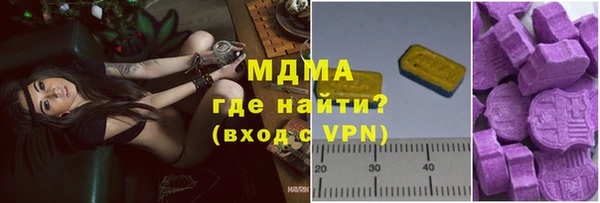 гашишное масло Магадан
