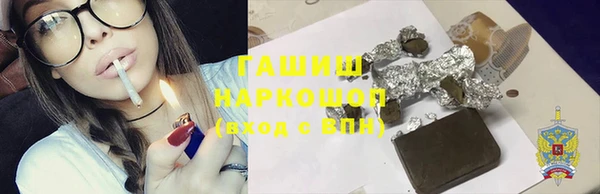 гидра Магас
