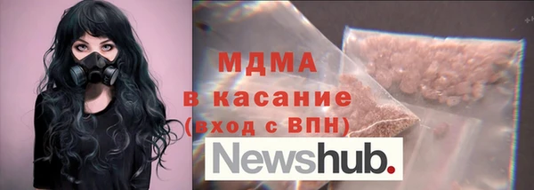 гидра Магас