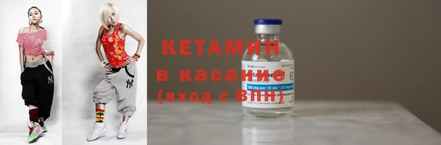 гидра Магас