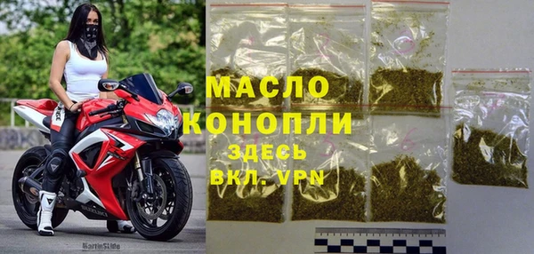 гидра Магас