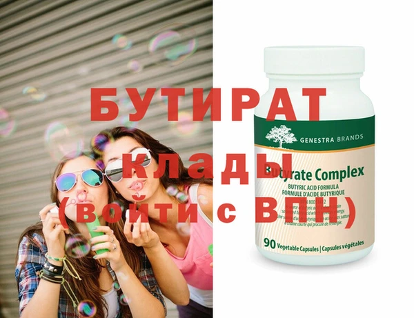 мет Майский