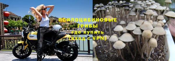 гашишное масло Магадан
