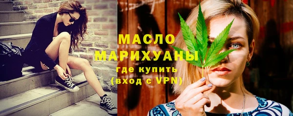 гашишное масло Магадан