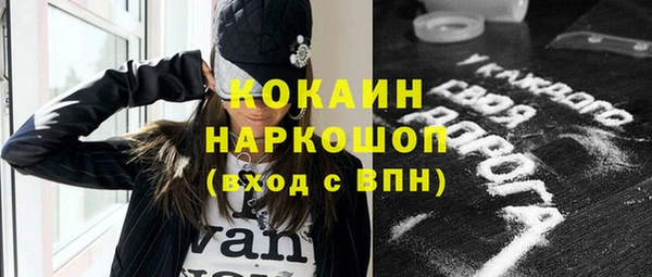 гашишное масло Магадан