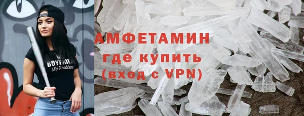 гидра Магас