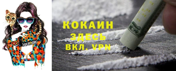 гашишное масло Магадан
