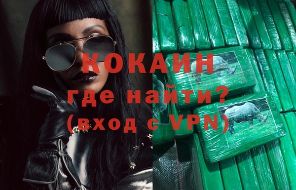 амфетамин Липки