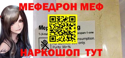 MESCALINE Кандалакша