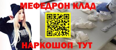 винт Камышлов