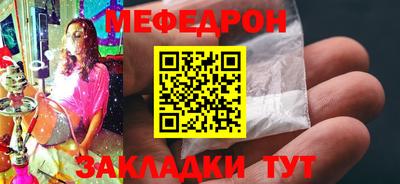MESCALINE Кандалакша