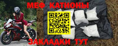 MESCALINE Кандалакша