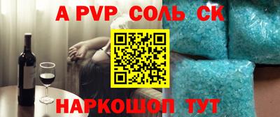 MESCALINE Кандалакша