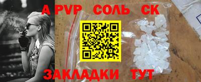 винт Камышлов
