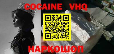 MESCALINE Кандалакша