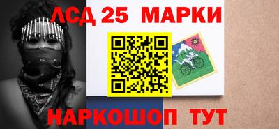 MESCALINE Кандалакша