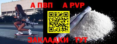 винт Канаш