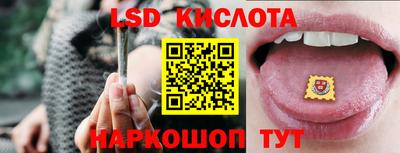 MESCALINE Кандалакша