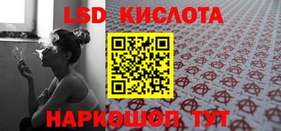 MESCALINE Кандалакша