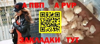 MESCALINE Кандалакша