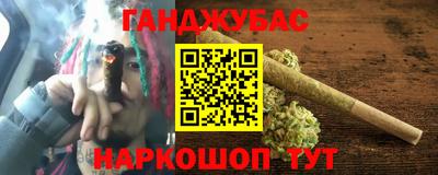 MESCALINE Кандалакша