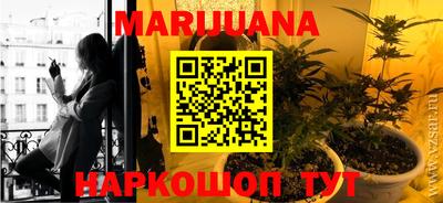 MESCALINE Кандалакша
