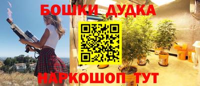 MESCALINE Кандалакша
