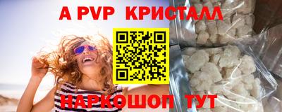 MESCALINE Кандалакша
