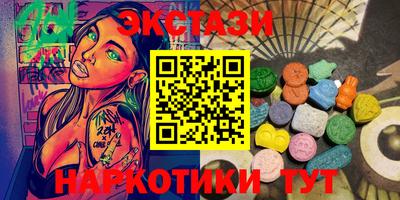 винт Канаш