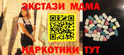 винт Камышлов