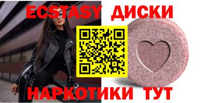 MESCALINE Кандалакша