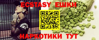 винт Канаш