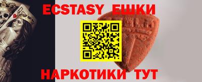 винт Камышлов