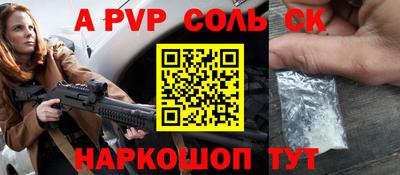 винт Канаш